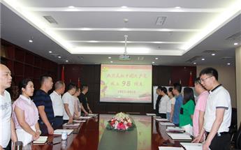 “不忘初心 服膺使命”四川Z6人生就是博建设集团党支部七一主...