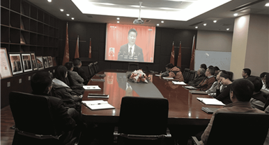 整个员工当真进建十九大会议汇报