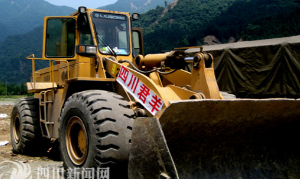 抢险倾尽全力写大爱四川Z6人生就是博情系灾区