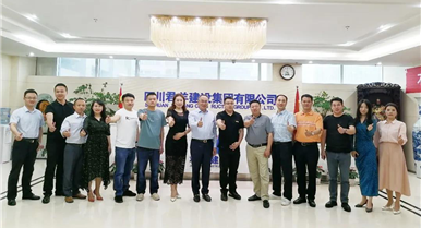 成都南充商会一行走访副会长单元——四川Z6人生就是博建设集团...