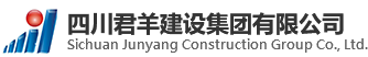 四川Z6人生就是博建设集团